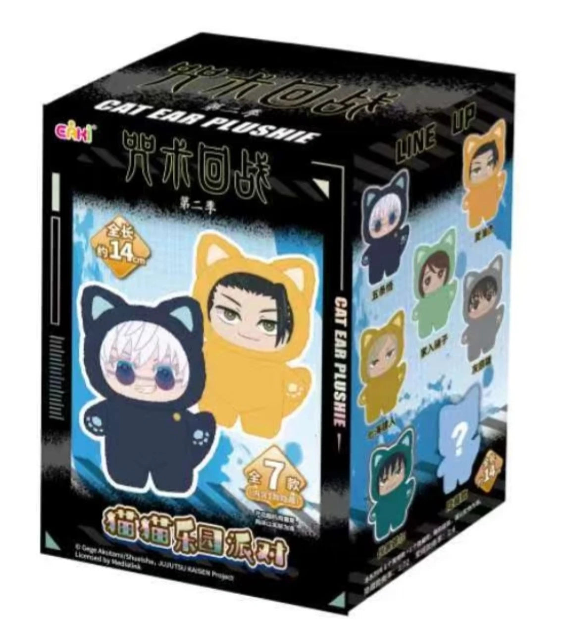 Mystery Box Anime Figure Room Decoration Collection