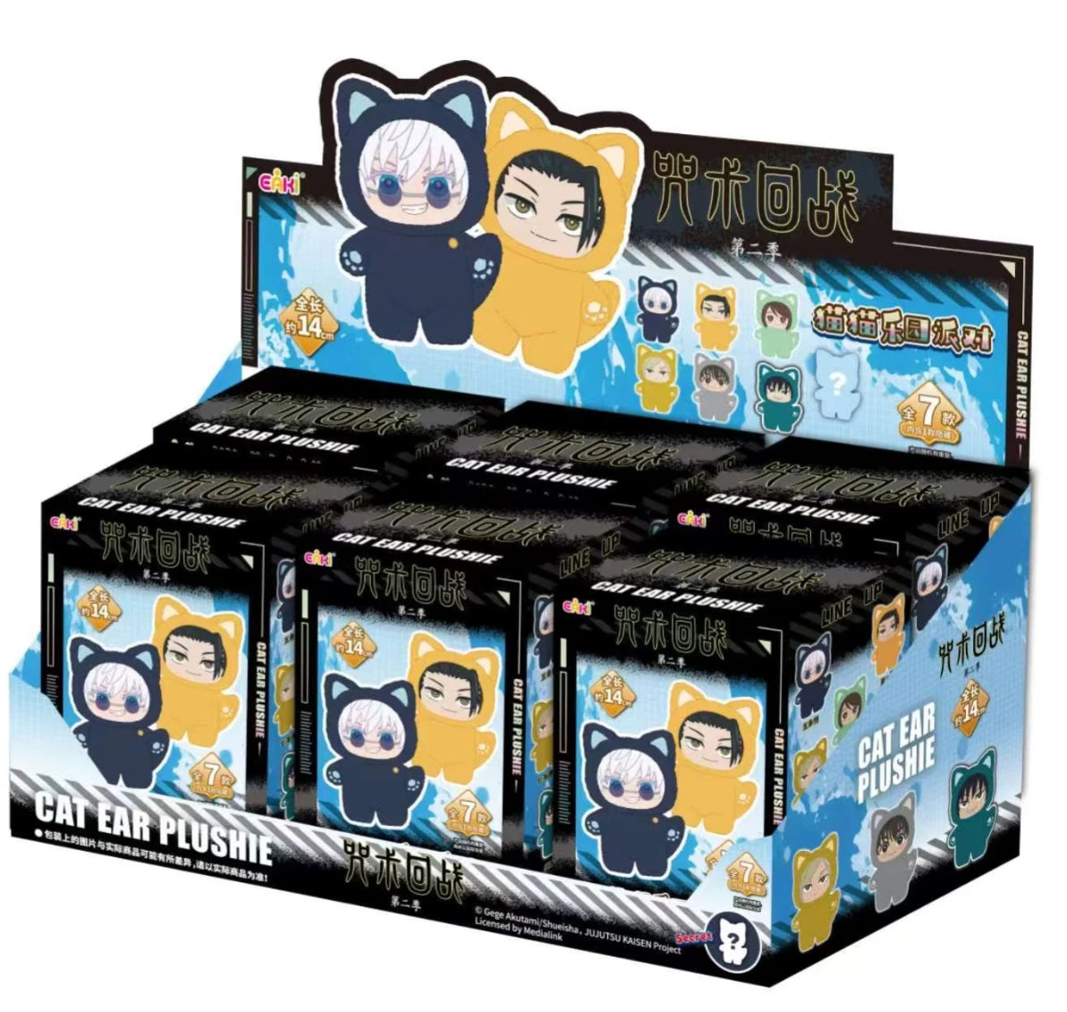 Mystery Box Anime Figure Room Decoration Collection