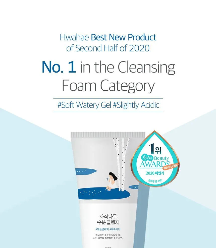 ROUND LAB Birch Juice Moisturizing Cleanser 150ml hydrating face wash